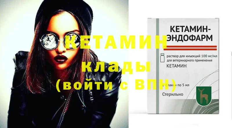 Кетамин ketamine  Бабушкин 