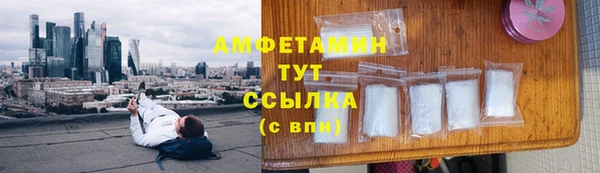 марки lsd Абаза