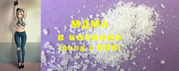 марки lsd Абаза